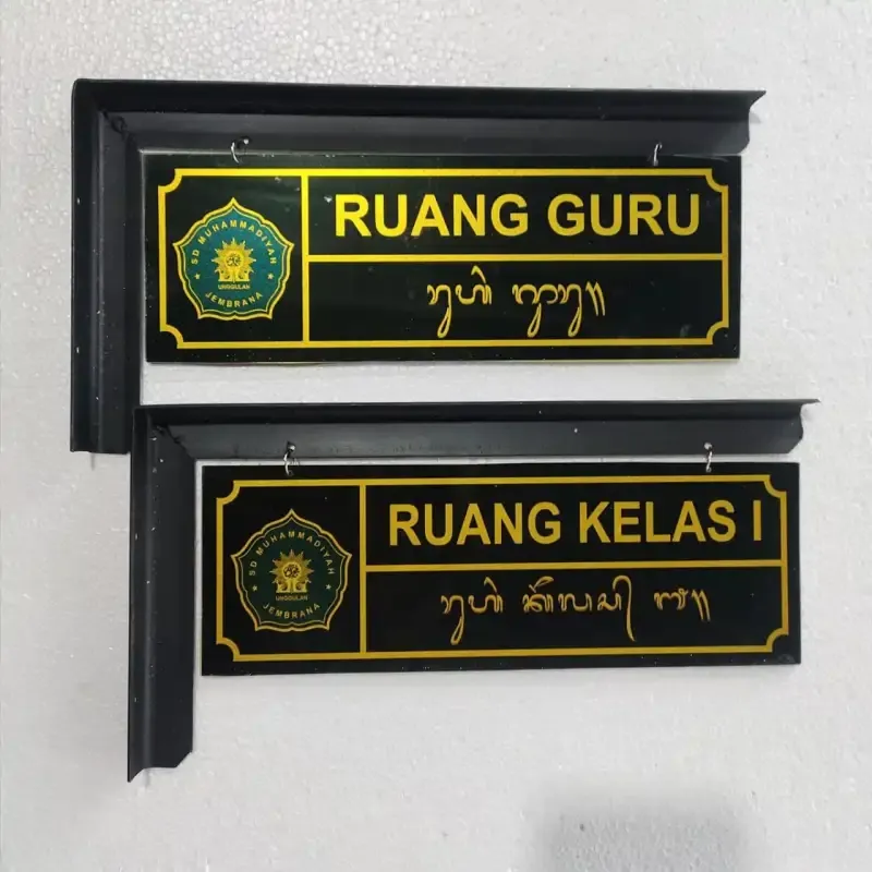 Papan Nama Ruangan